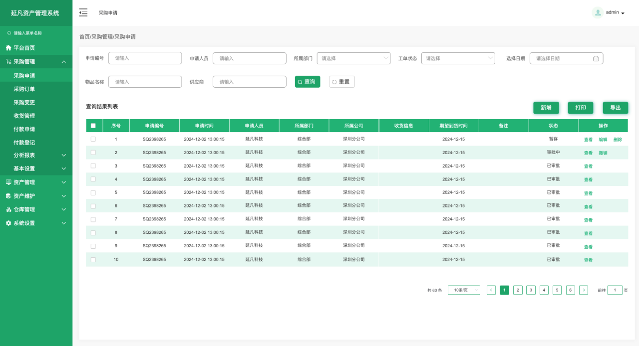 1732715159580.png b5800c52881a4345b91cc24d4c4af3c8~tplv-obj.png