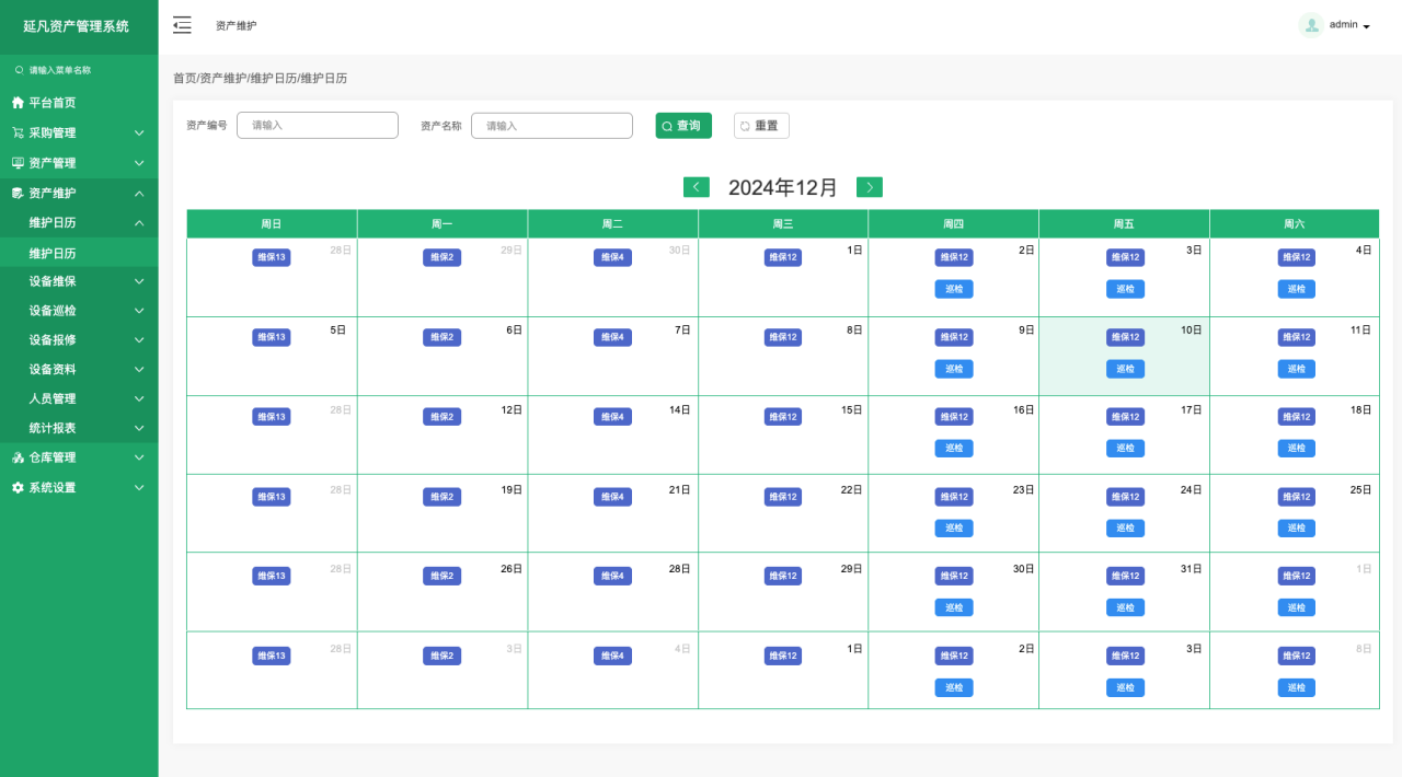 1732715226802.png 54a95f84b81e42eca468a014c0289113~tplv-obj.png