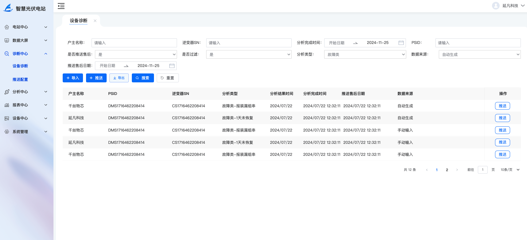 1732715611281.png 04c66547bb504e4295549fb790fedcfb~tplv-obj.png