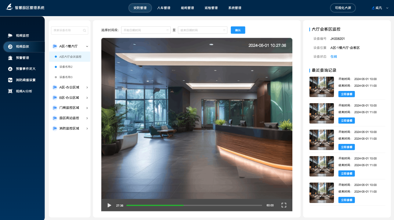 1732716199507.png a952e4d0a40c48a1bb5f30aacd9b8257~tplv-obj.png