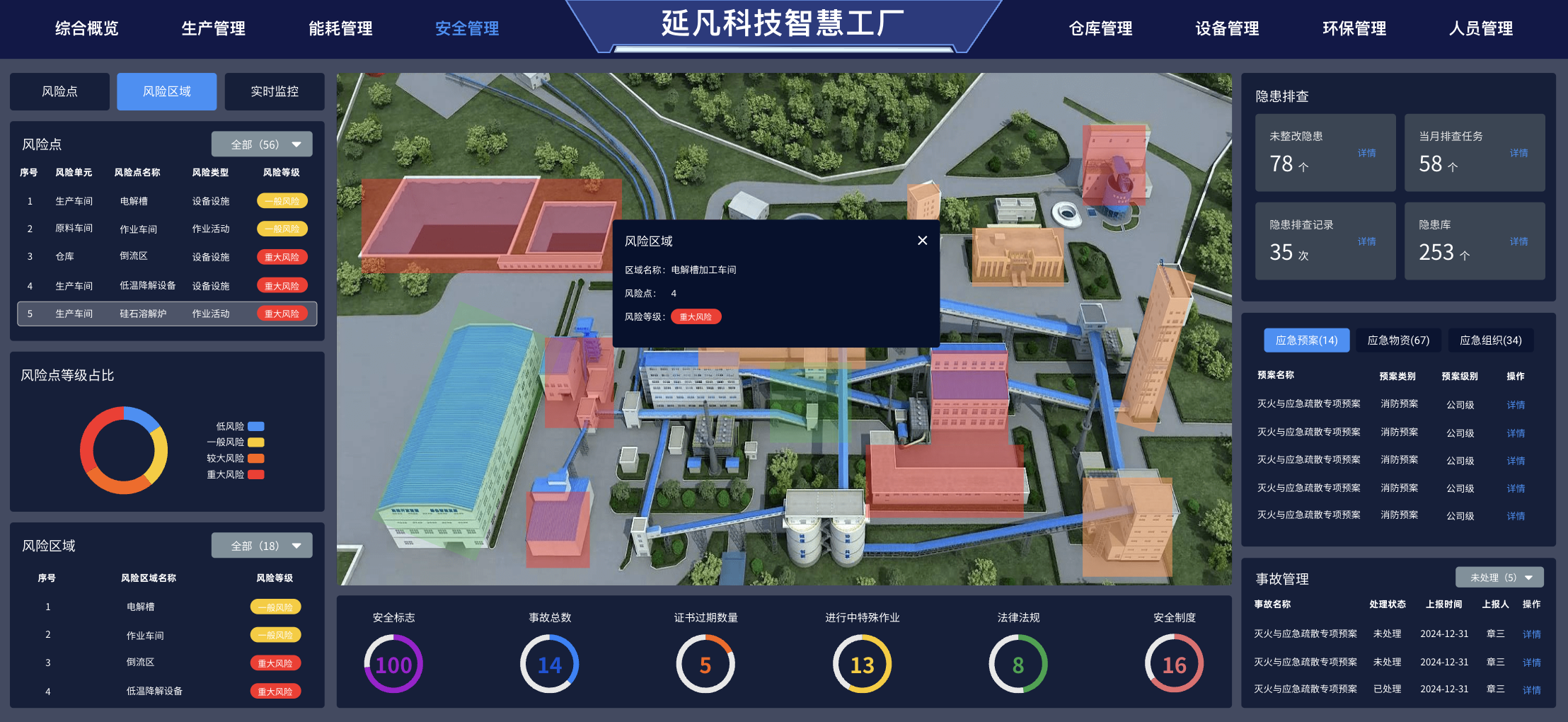 1734191297317.png 51c27f0577fc4c77ab9a630e4bb70387~tplv-obj.png