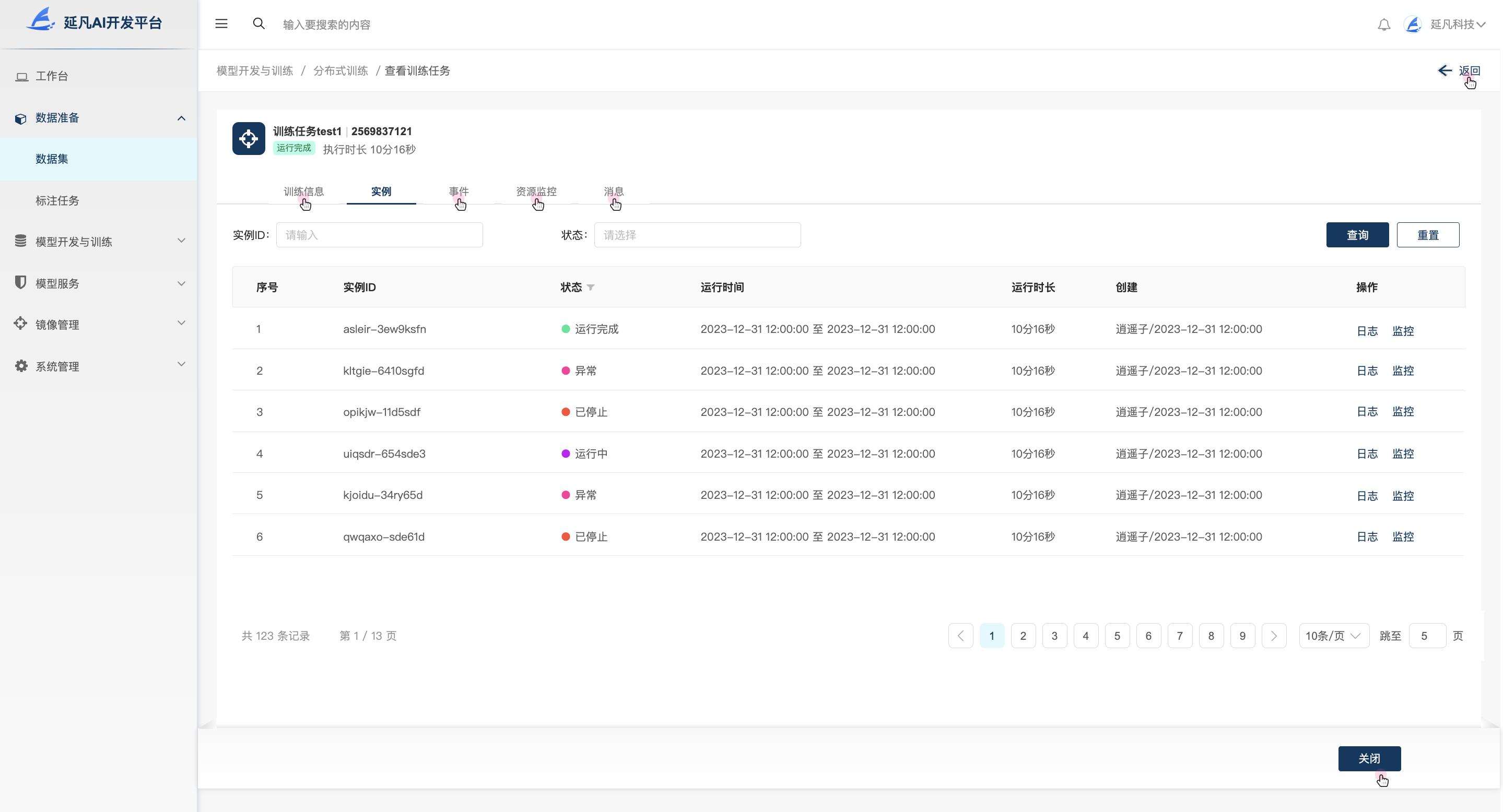 1736254806149.jpeg fa770b1fa353450d89acb5217f109b2a~tplv-tt-origin-web_gif.jpeg