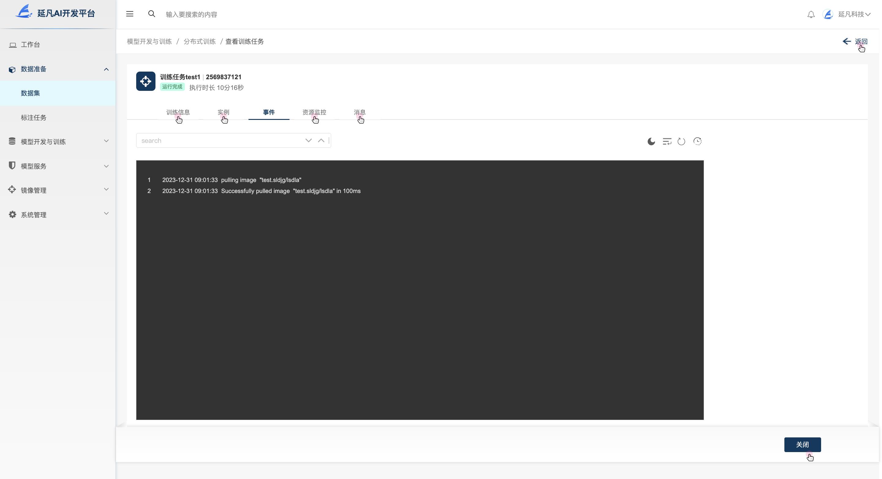 1736254808953.jpeg 4a8ead24861f459dab6aee62b14366fa~tplv-tt-origin-web_gif.jpeg