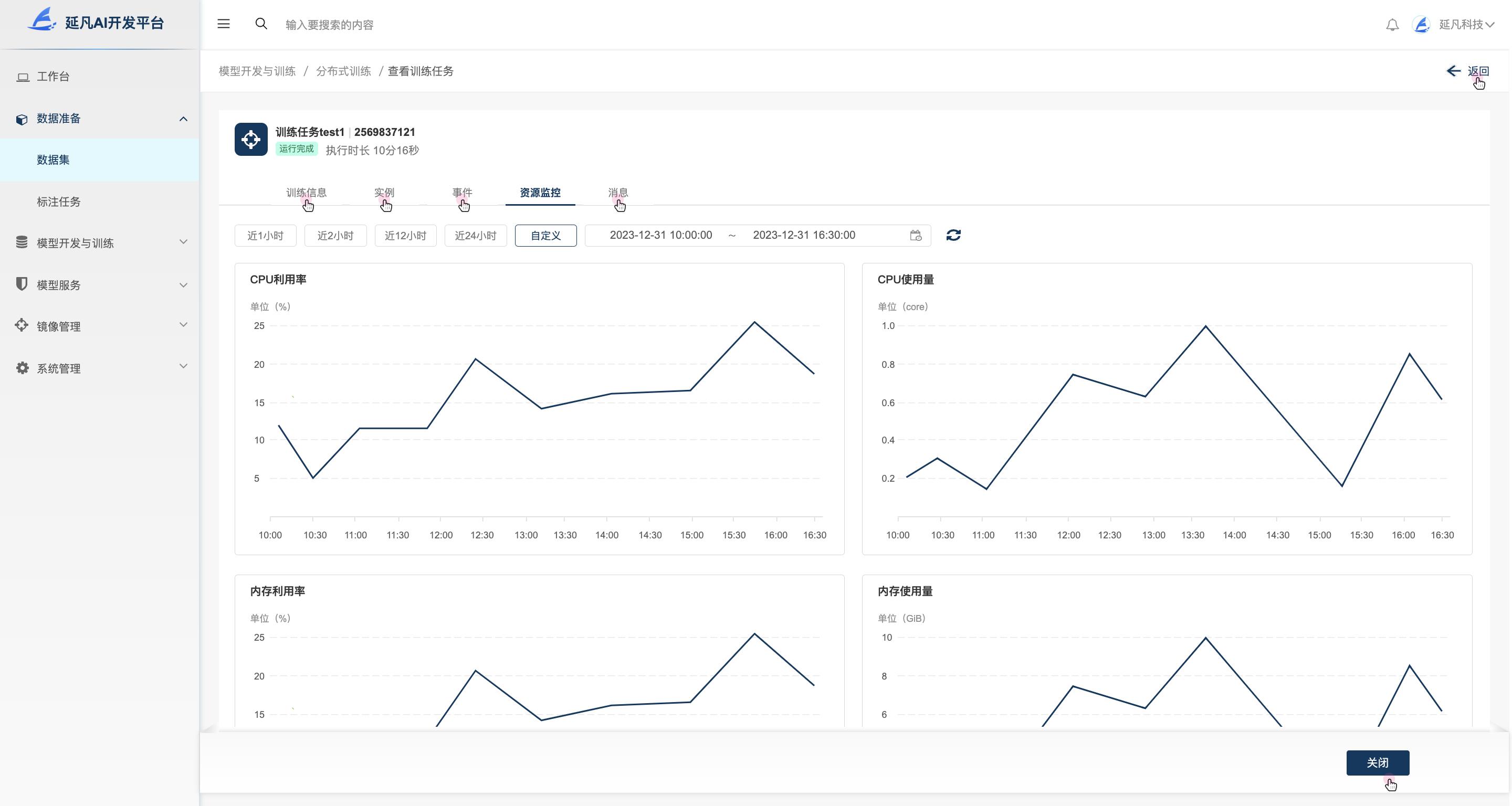 1736254811961.jpeg a276b4a6a7b546bbaea36dd3211410ce~tplv-tt-origin-web_gif.jpeg