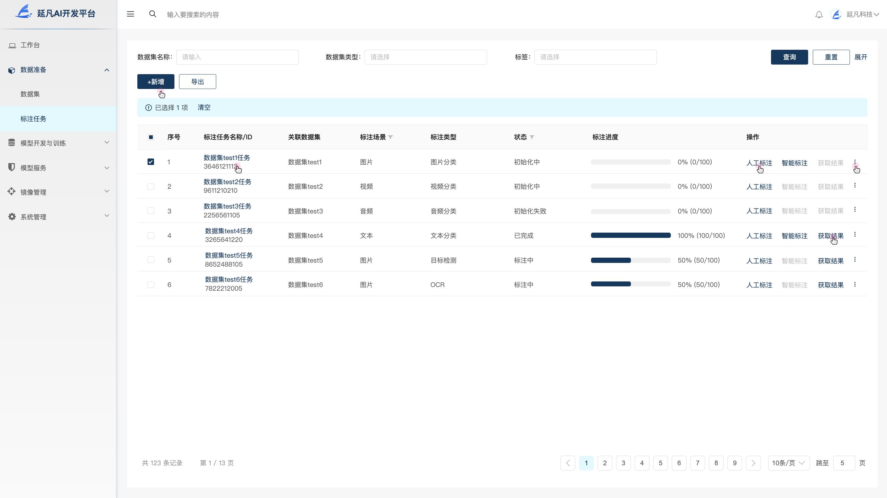 1736254814930.jpeg a79bdd9310b14c52866425377dcf78e9~tplv-tt-origin-web_gif.jpeg