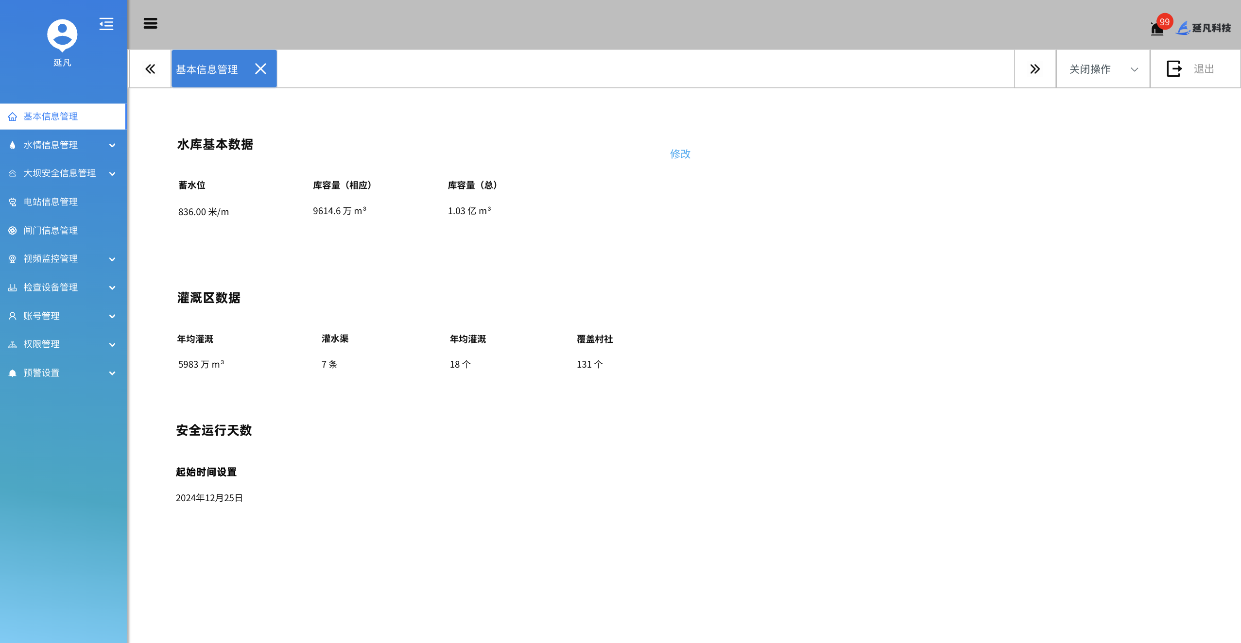 1736937383056.png image.png