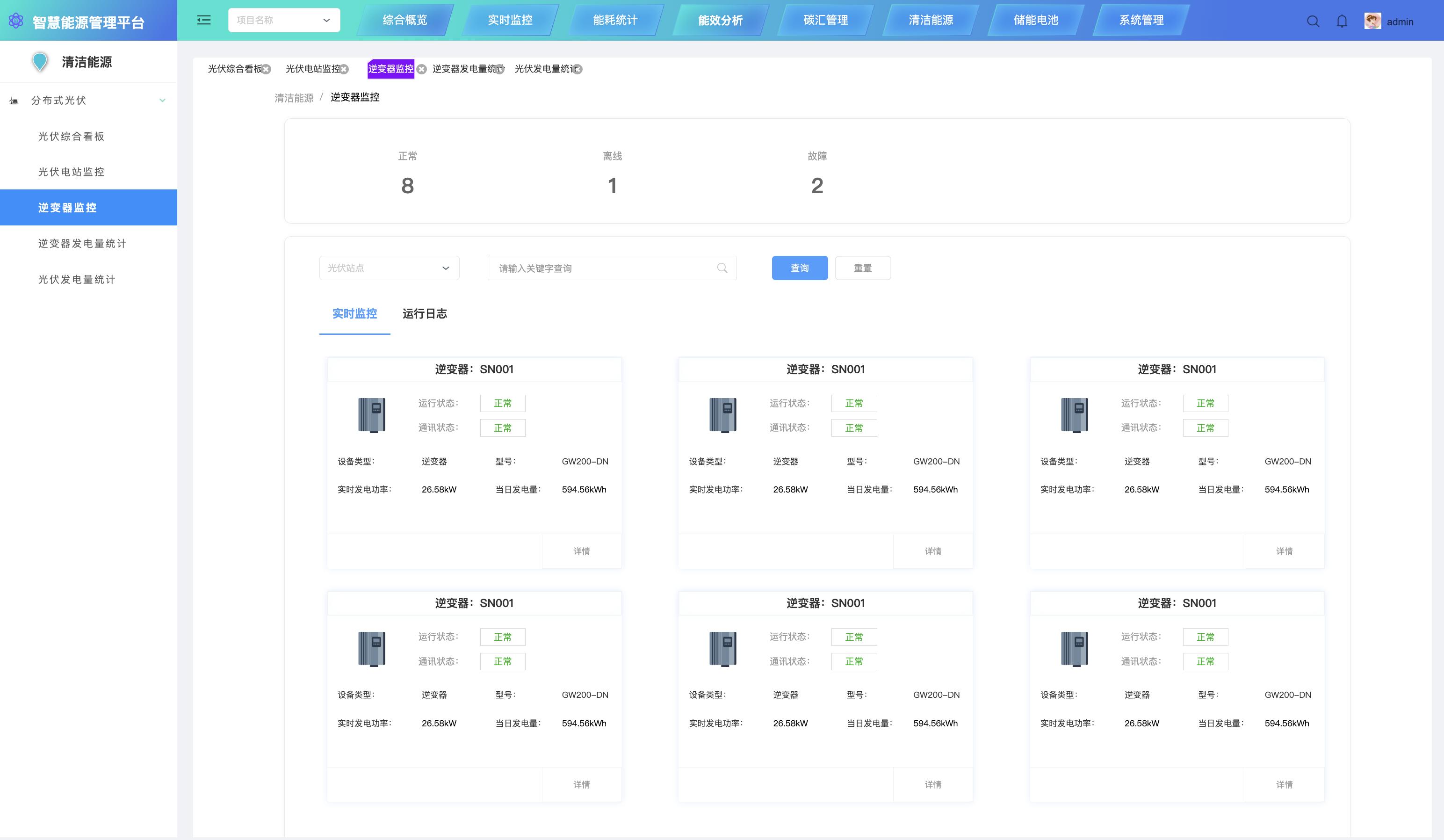 1739712712042.jpeg ef98a47de73c48b8b75ae1b701d29218~tplv-tt-origin-web_gif.jpeg