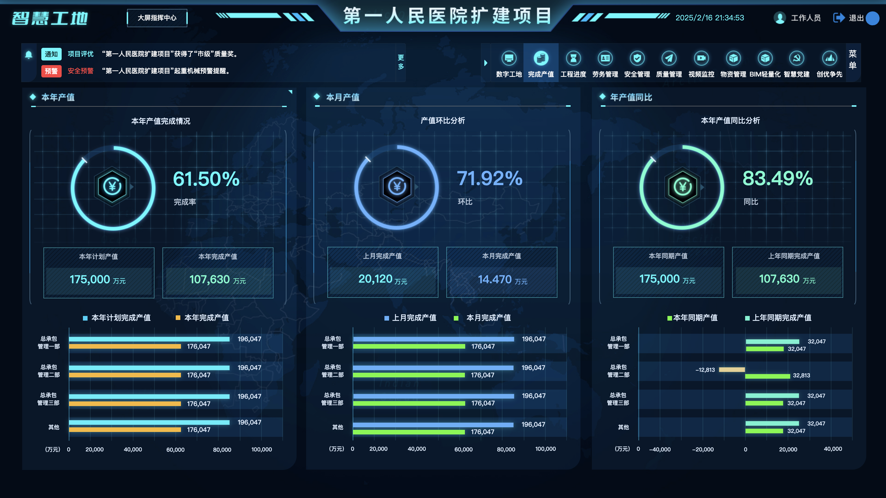 1739712963073.png 07d3456f760d49829b6acfc024582a21~tplv-obj.png