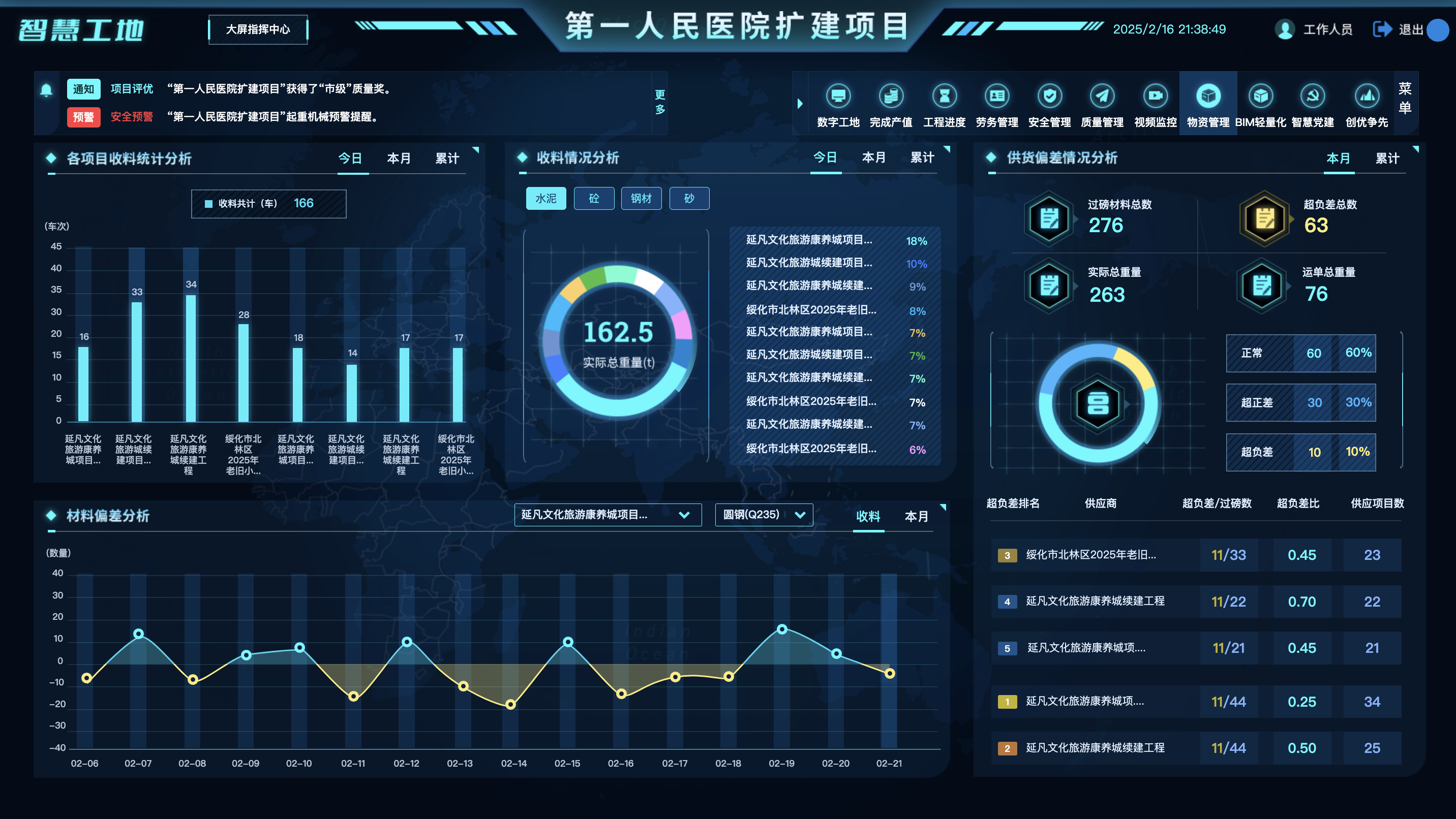 1739713150896.png image.png