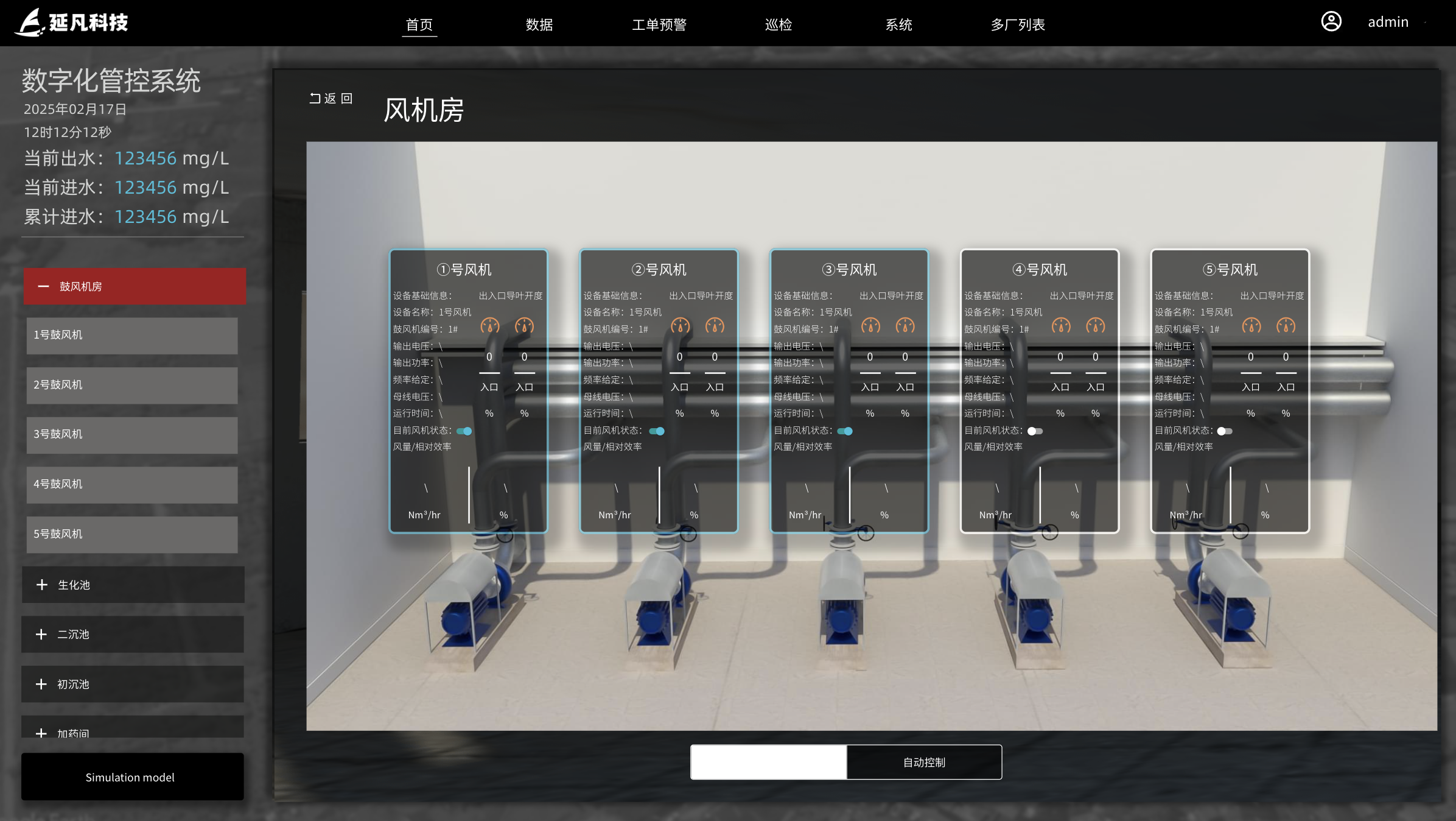 1739796644310.png image.png