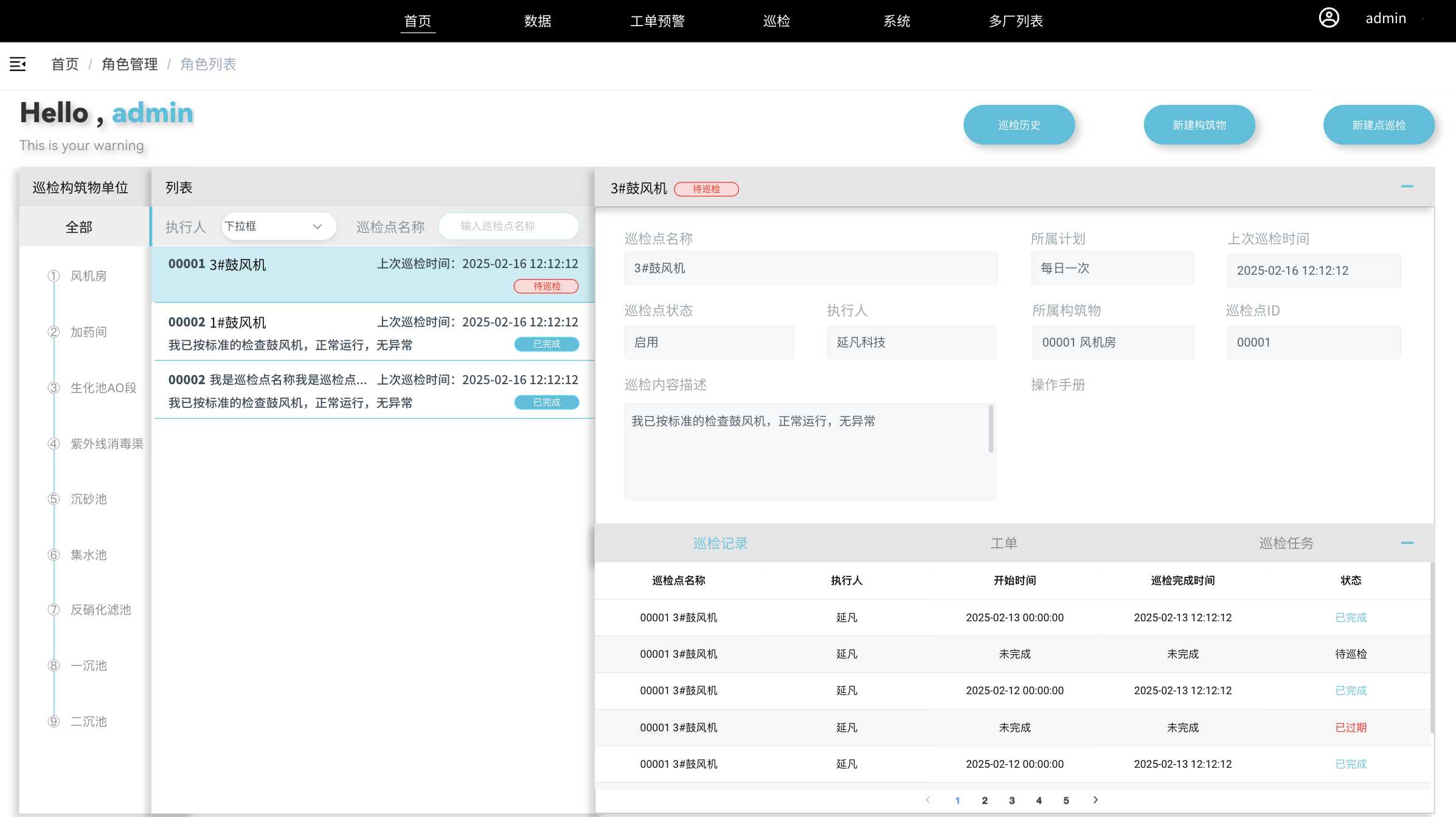 1739797786468.png image.png