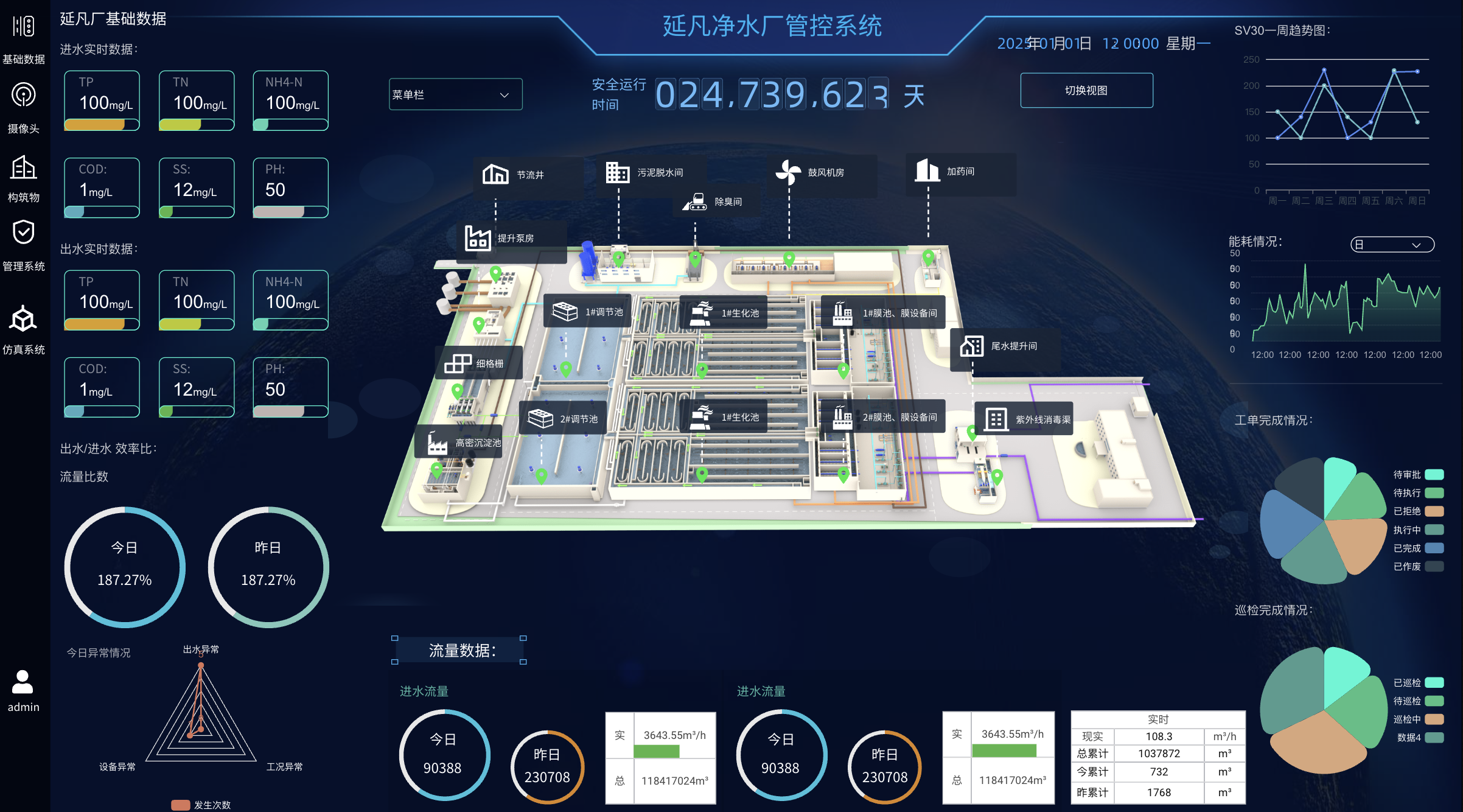 1739803496489.png image.png