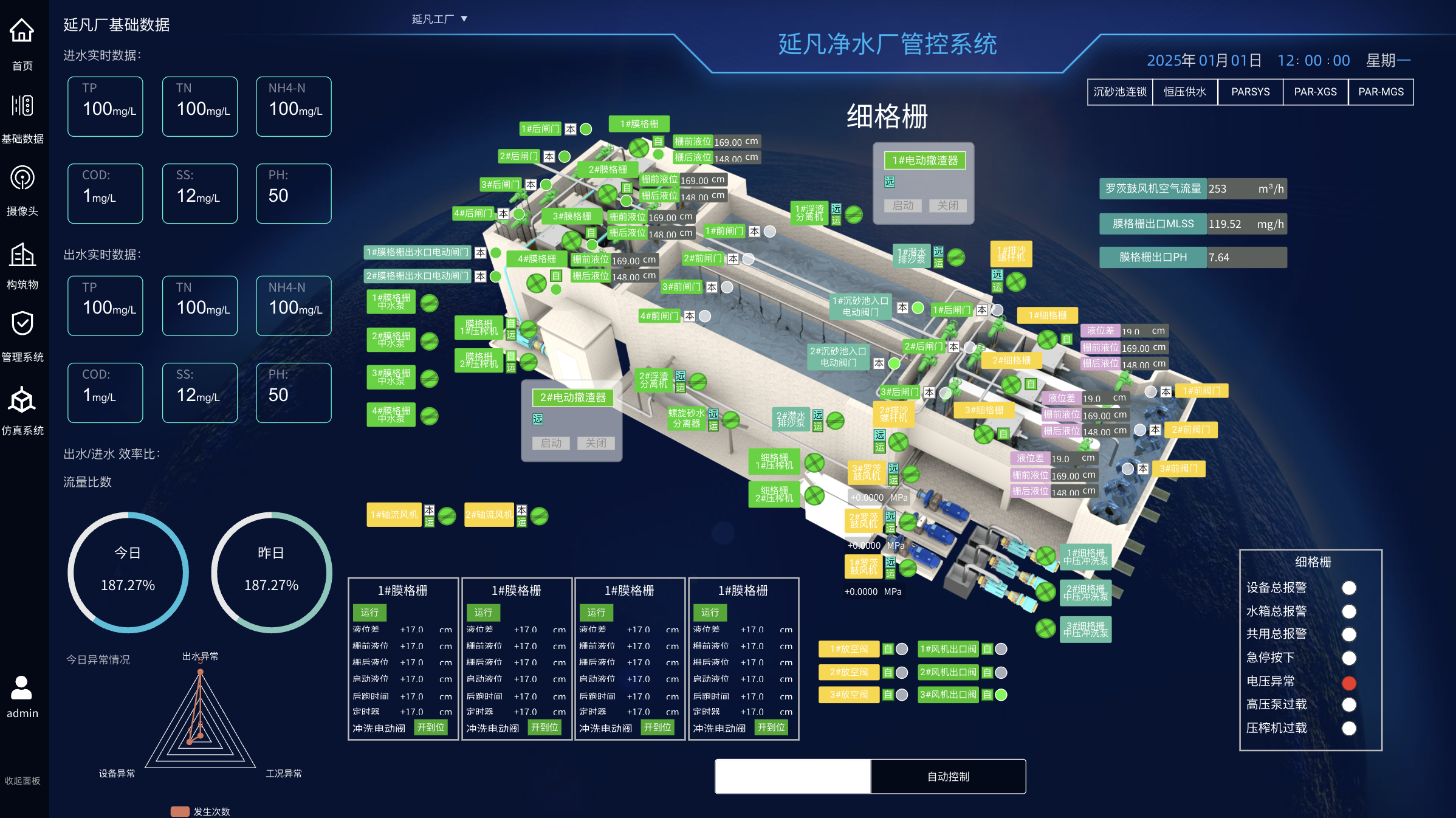 1739803751809.png image.png