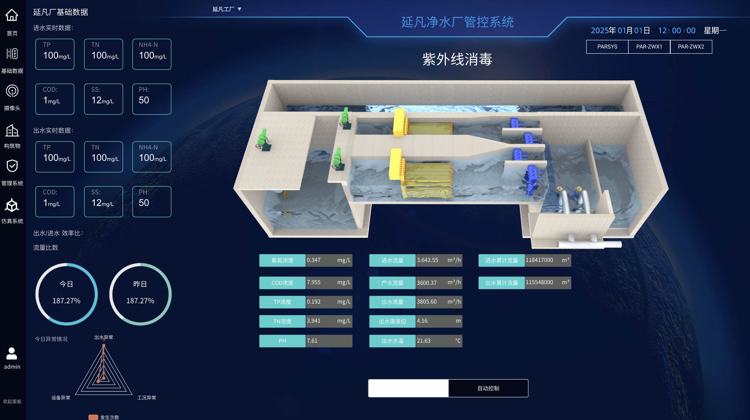 1739803857081.png image.png