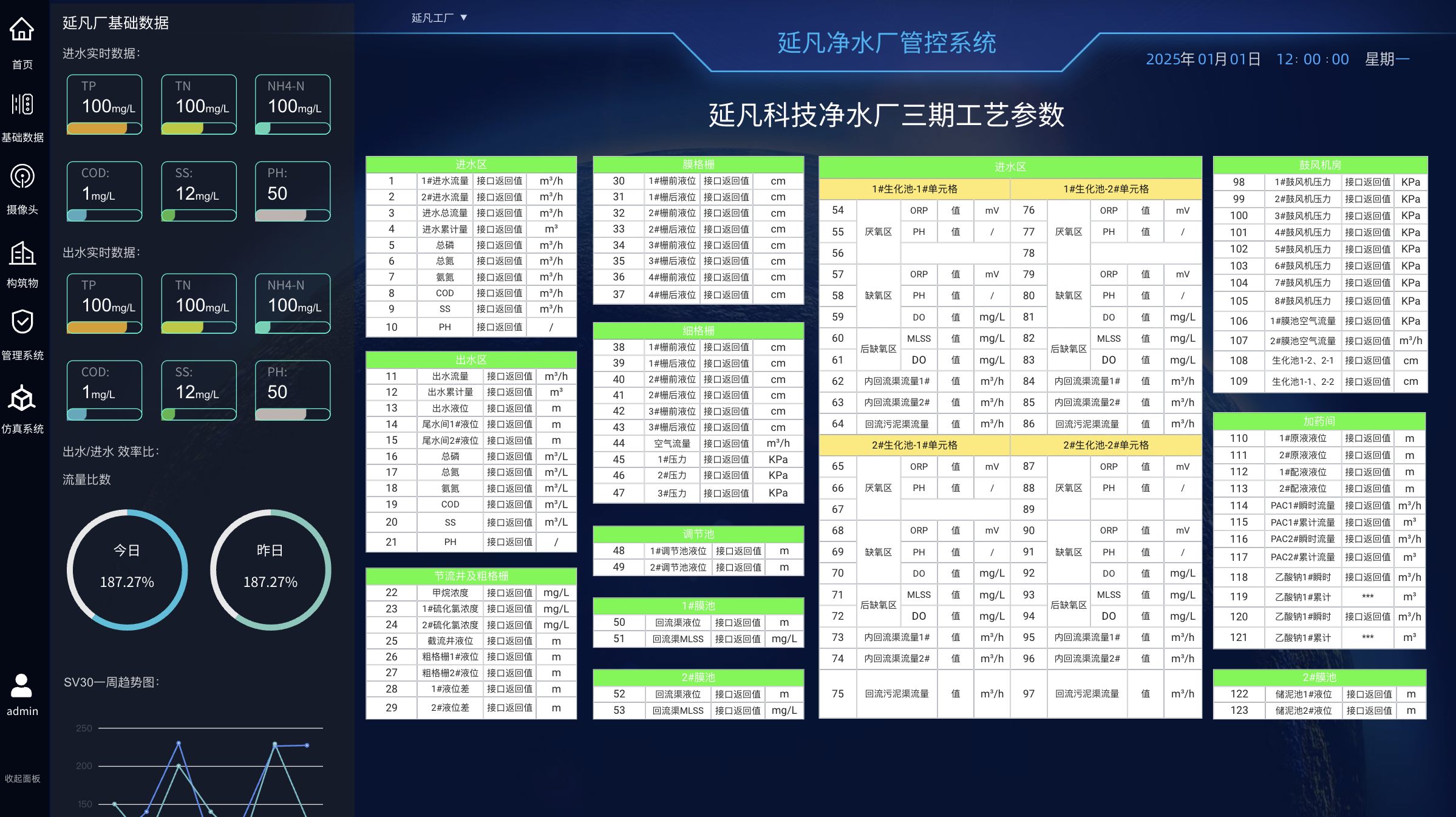 1739804047540.png image.png