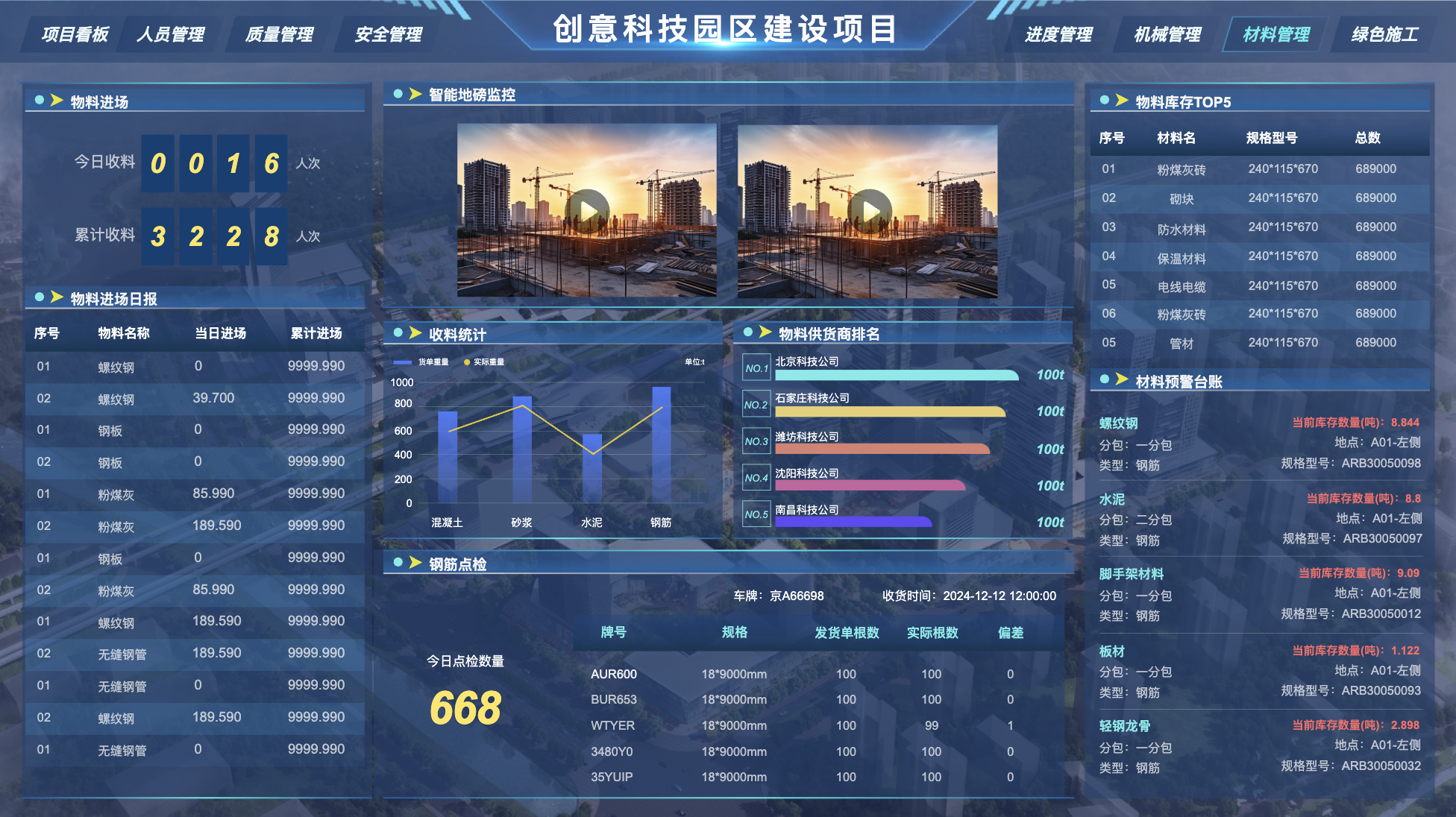 1740326142427.png image.png