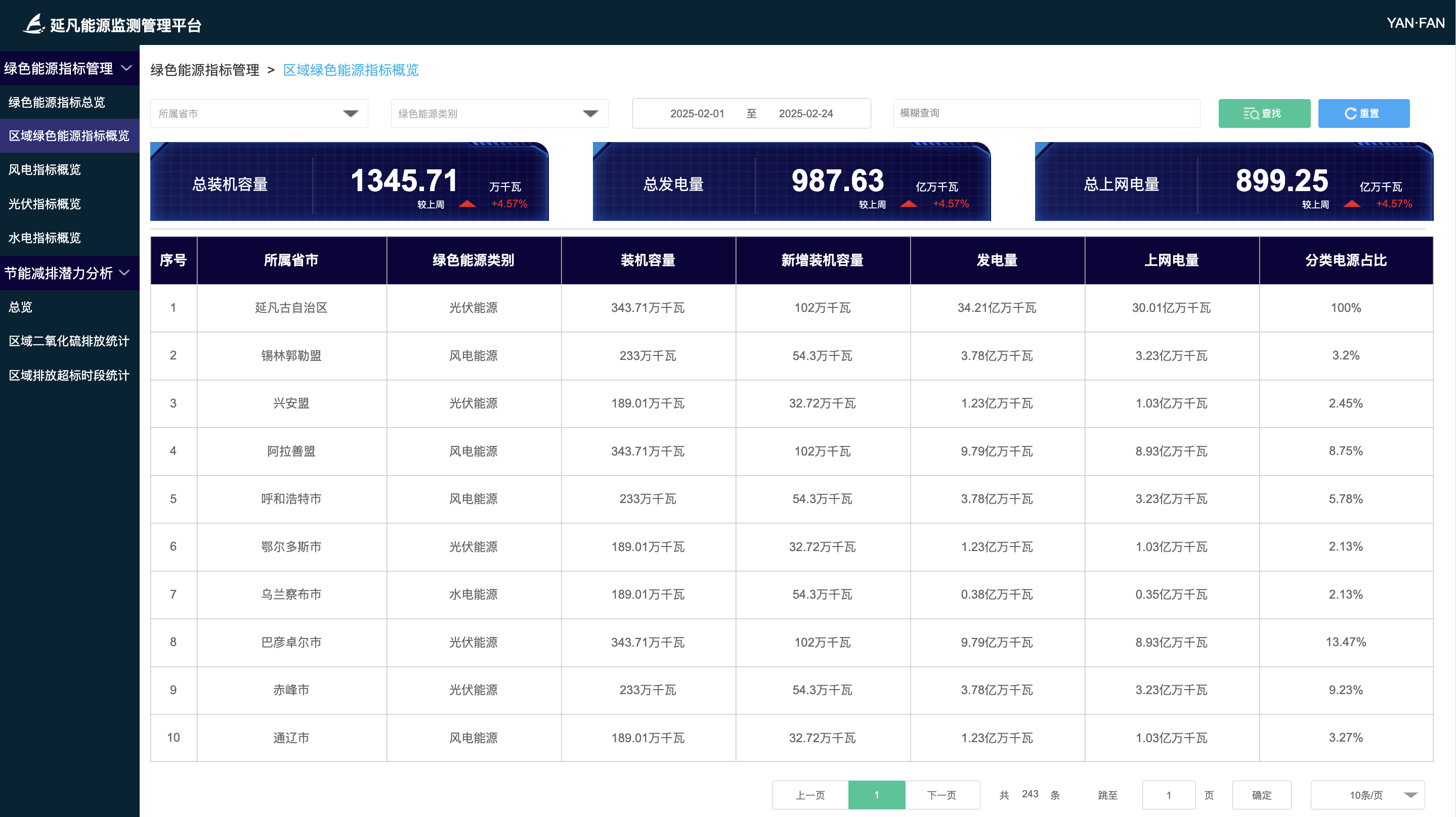 1740327515768.png image.png