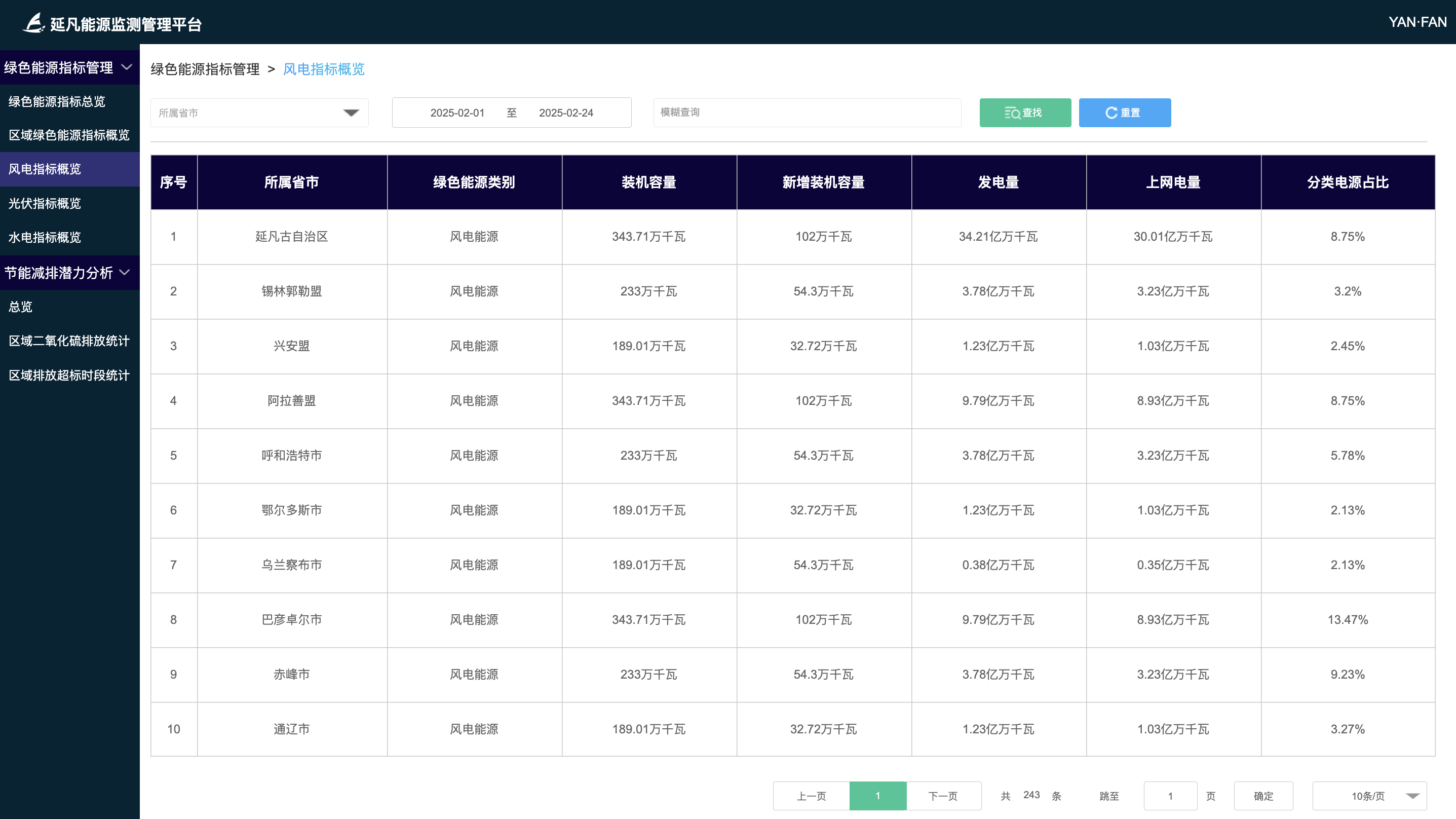 1740327546912.png image.png