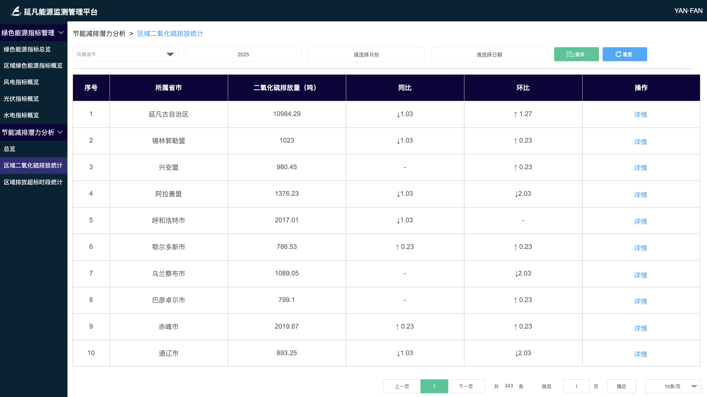 1740327668251.png image.png