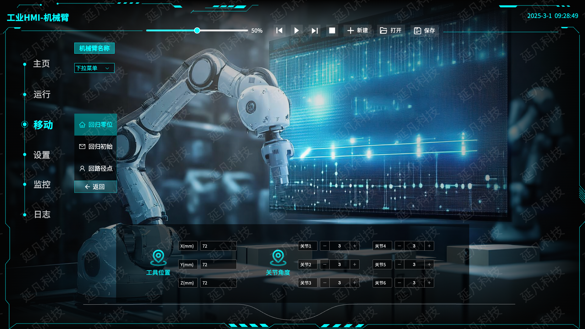 1740829453892.png 移动-回归零位@1x (1).png