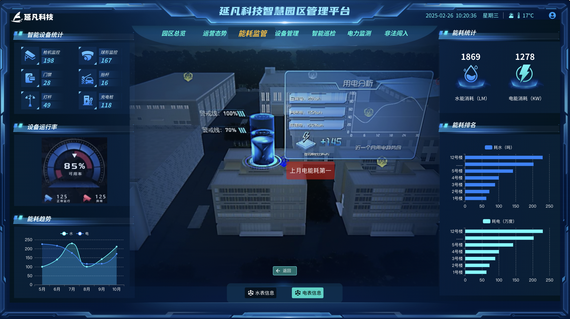 1740834944128.png image.png