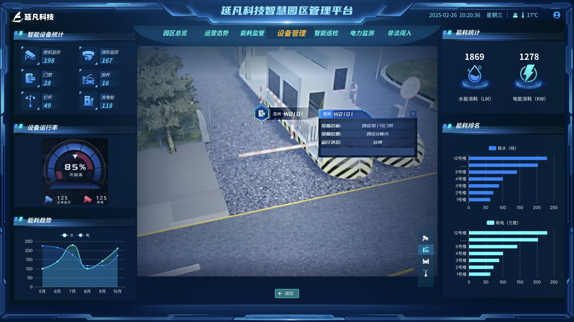 1740835035512.png image.png