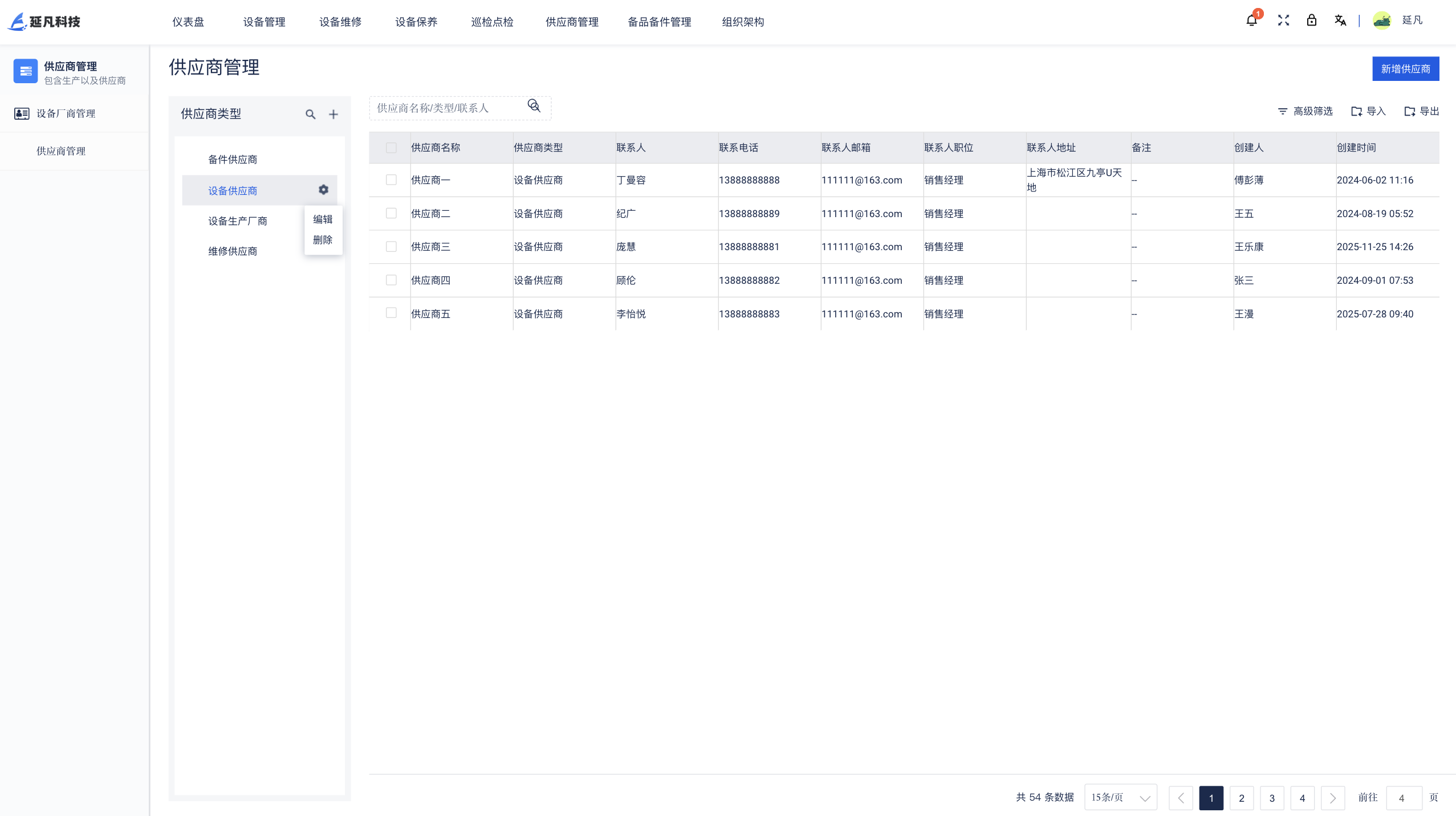 1740908327447.png image.png