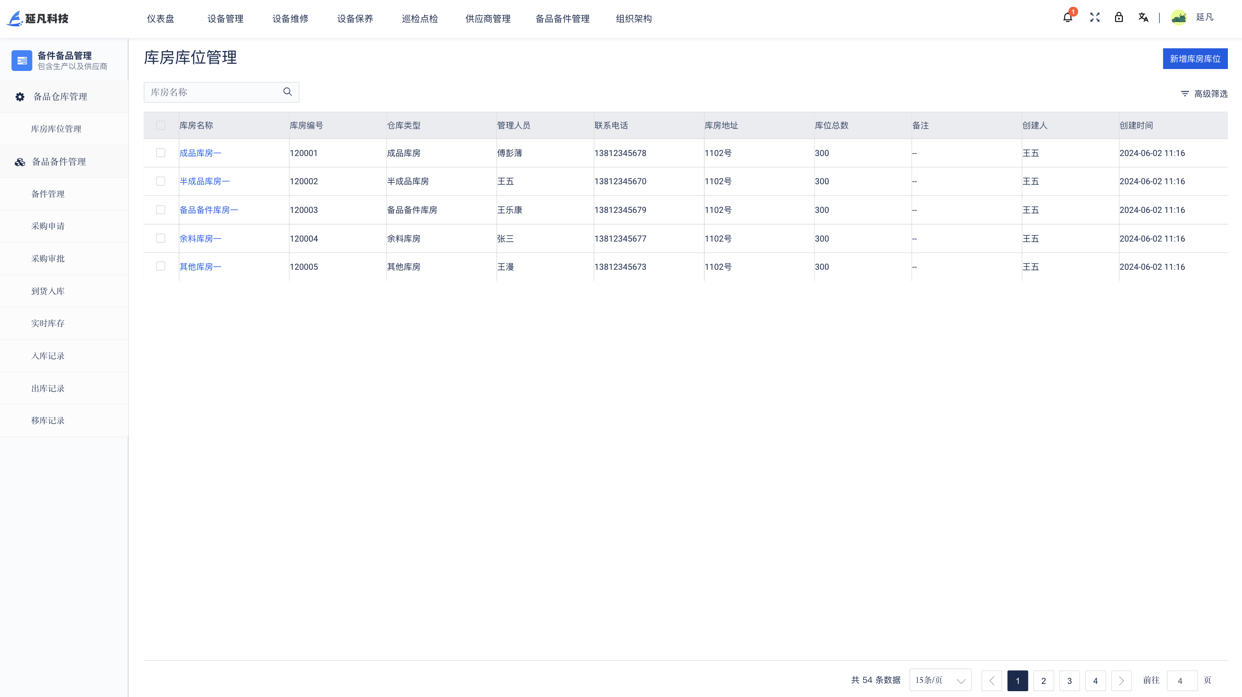 1740908749440.png image.png