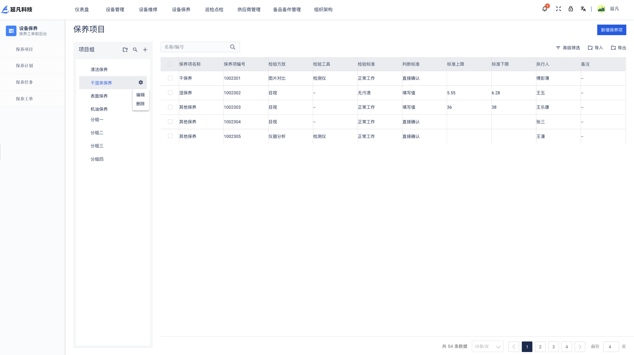 1740909208849.png image.png