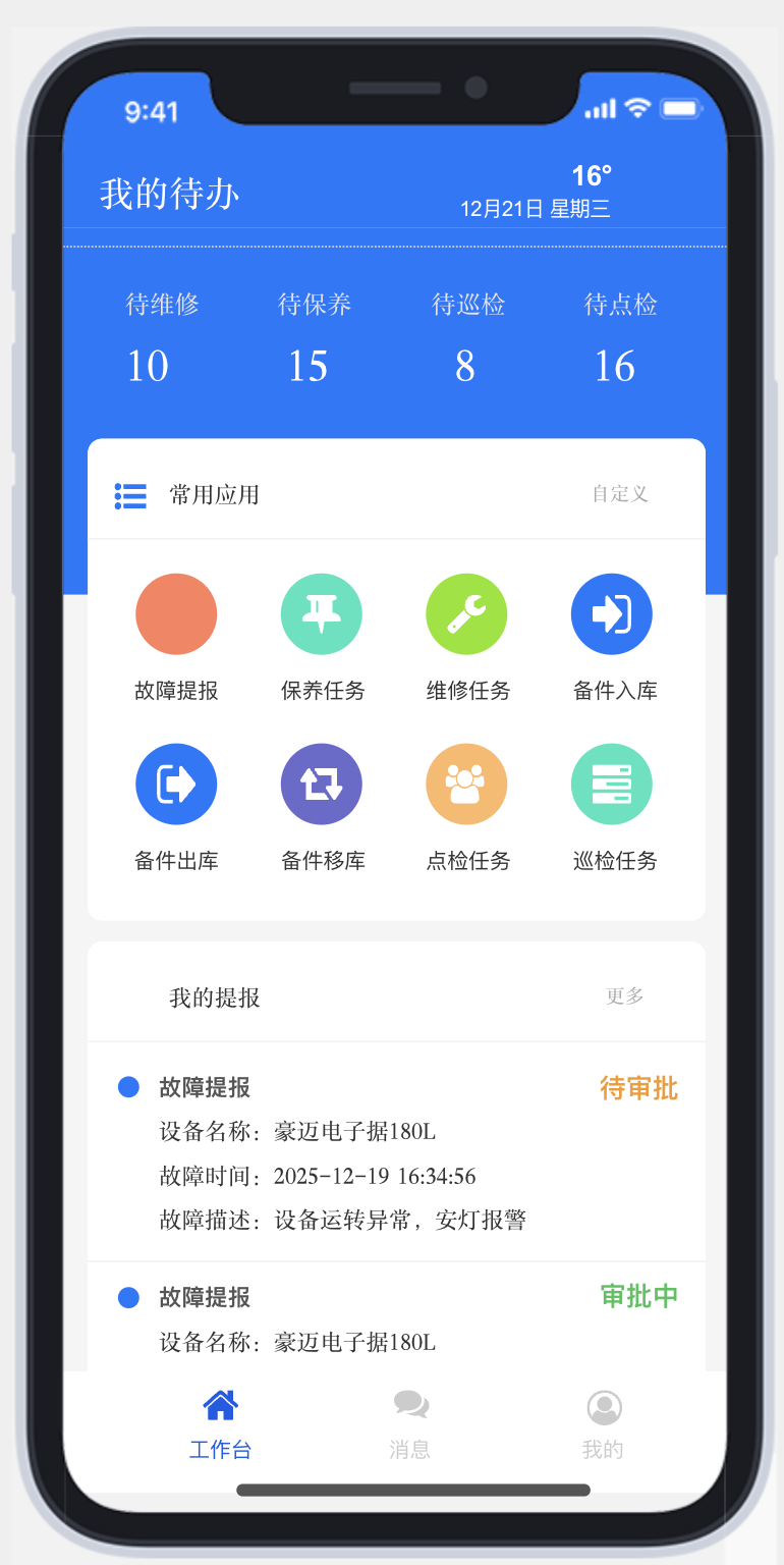 1740909586483.png image.png