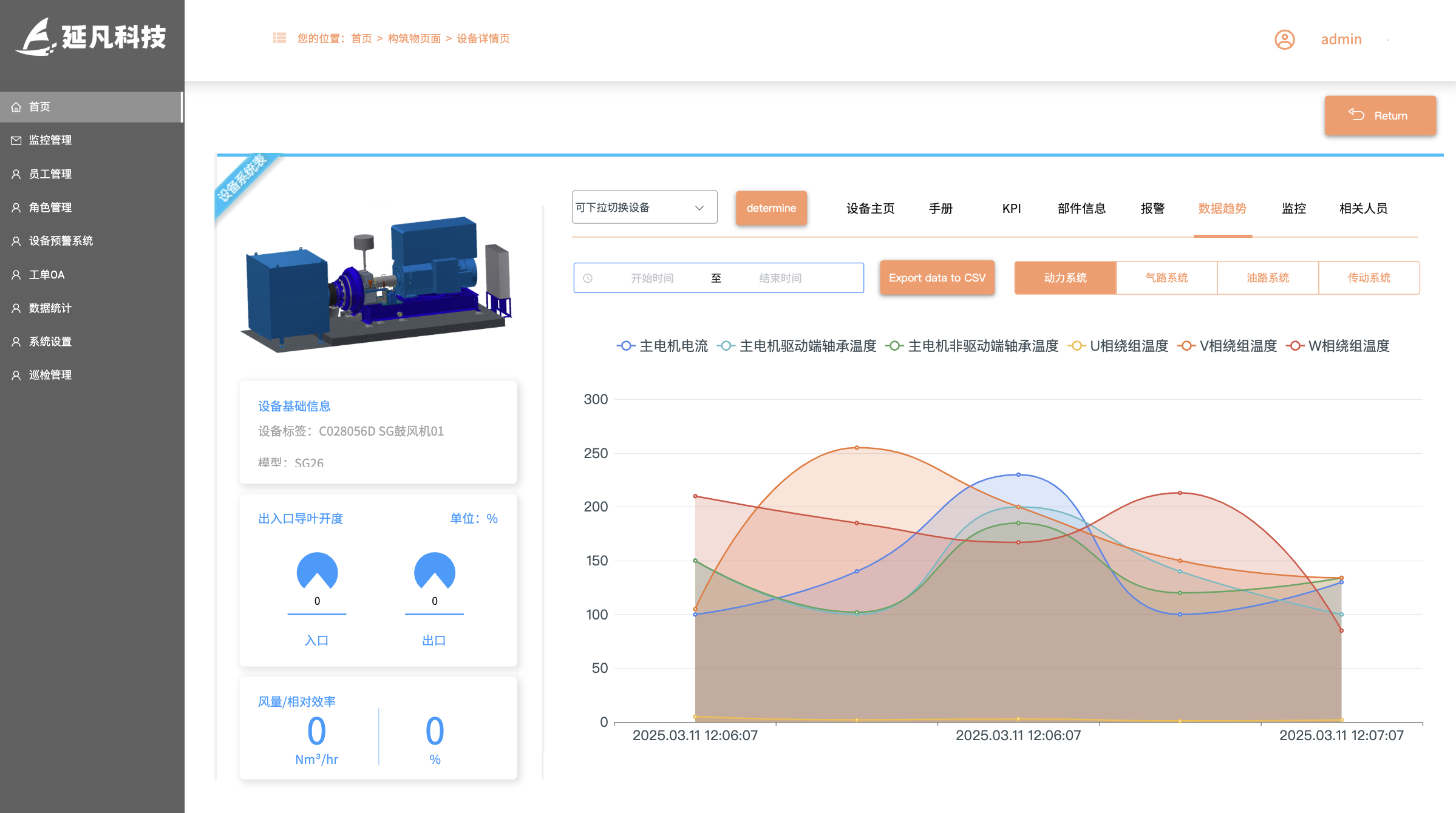 1741696316110.png image.png