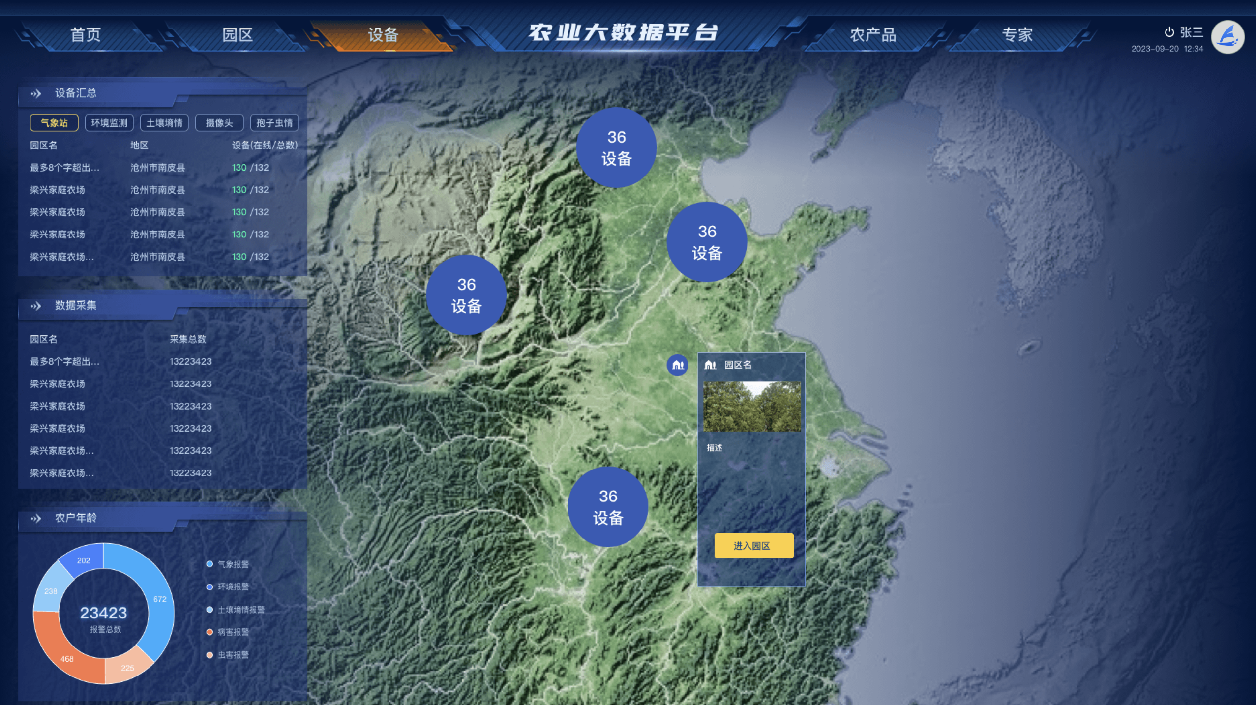 1741774703889.png 5a64e4df29ad4dfe809ddfb223d6158a~tplv-obj.png