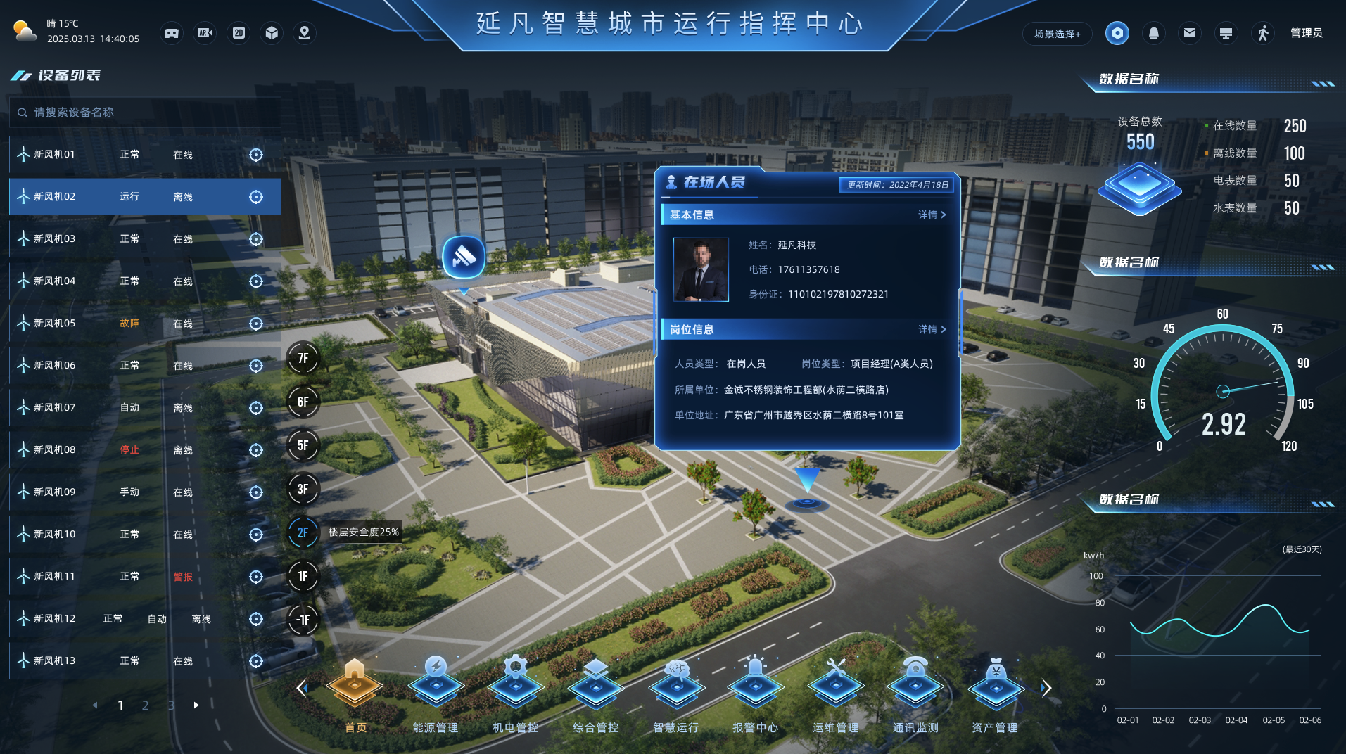 1741875635434.png image.png